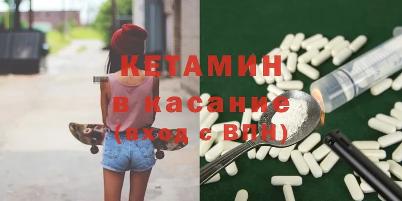 КЕТАМИН ketamine  Беслан 