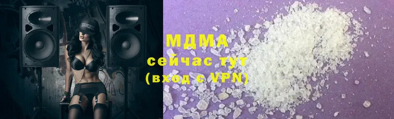 MDMA кристаллы  Беслан 